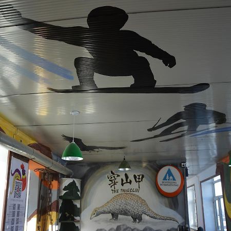 Snow Valley International Hostel Wuchang  المظهر الخارجي الصورة