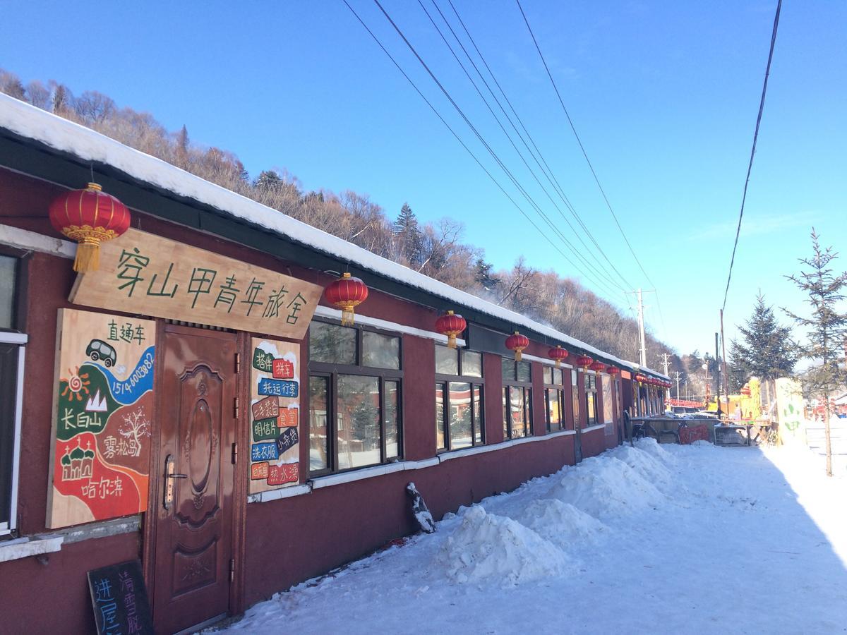 Snow Valley International Hostel Wuchang  المظهر الخارجي الصورة